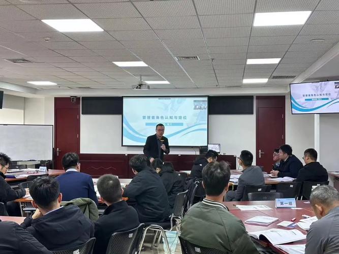管理者角色認(rèn)知與企業(yè)管理 建筑單位內(nèi)訓(xùn)精彩落幕